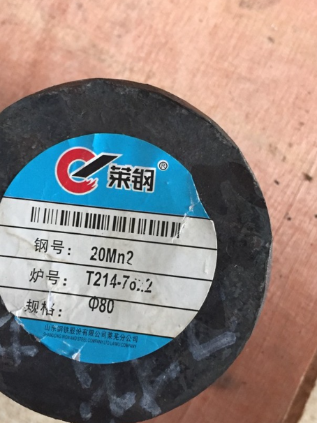 遂川20Mn2合金结构钢