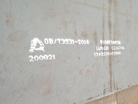 遂川容器板-16MnDR